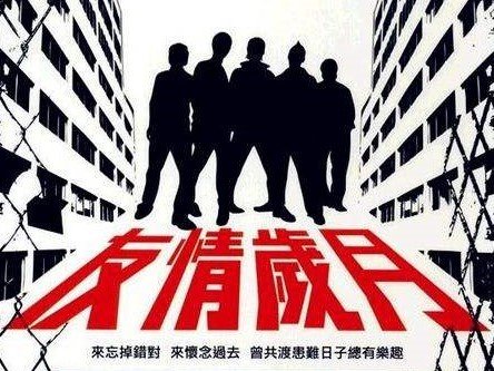 哪首粤语歌的歌词里有(来怀念过去)