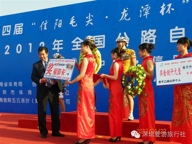 爱游网的发展历程