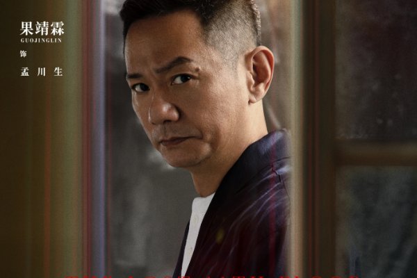 消失的十一层主演是谁