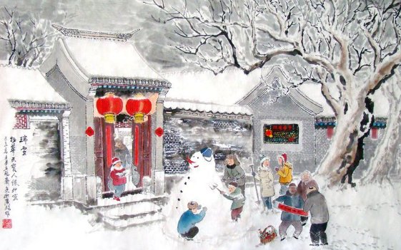 瑞雪兆丰年的下一句