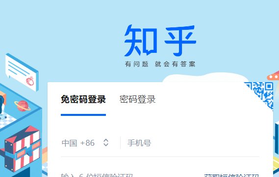 国内最好的论坛有哪些？