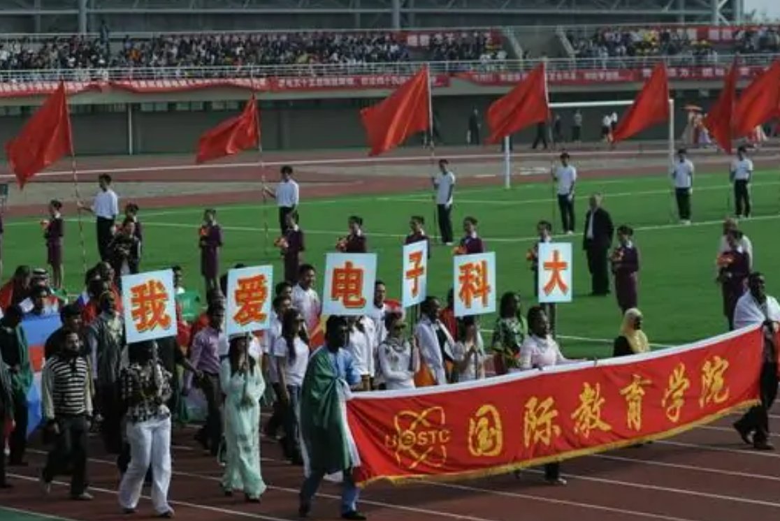 成都电子科技大学成都学院学费