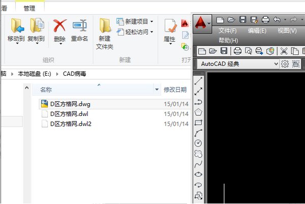 如何删除CAD中acaddoc. lsp这个文件