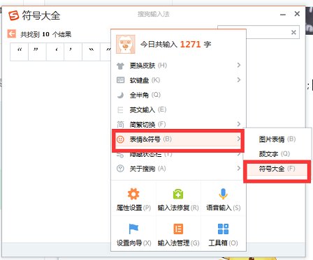 怎样打出波浪线？