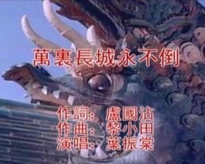 昏睡百年，国人渐已醒下一句是什么。