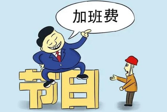 2024年春节三薪是哪几天