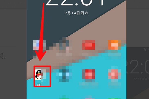 qx模块如何开启？怎么用？