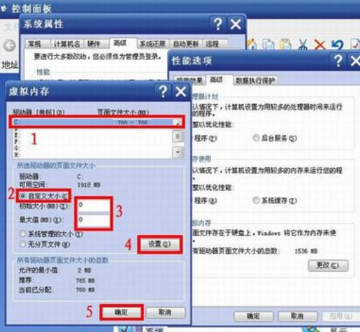 pagefile. sys是什么文件？怎么删掉？