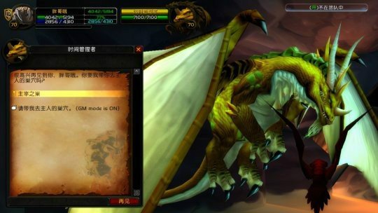 魔兽世界KLZ和禁魔监狱的门钥匙任务在哪接？