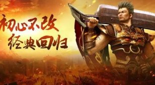 热血传奇中如何拜师（回答要全面）