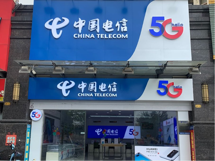 电信营业厅上班时间表