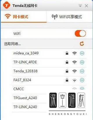 怎么给台式电脑安装usb无线网卡驱动