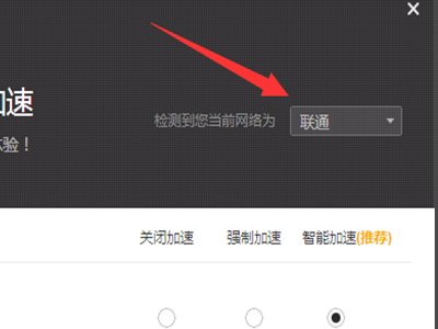 DNF更新后一直显示“正在连接服务器”