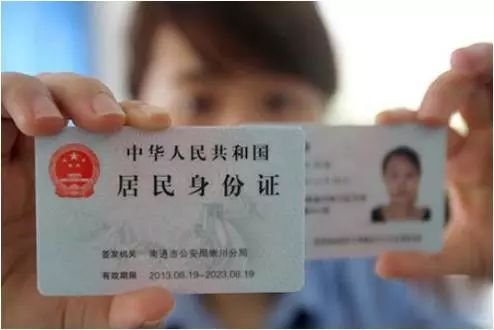 份证号码开头511