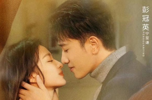 听说你喜欢我什么时候播出?