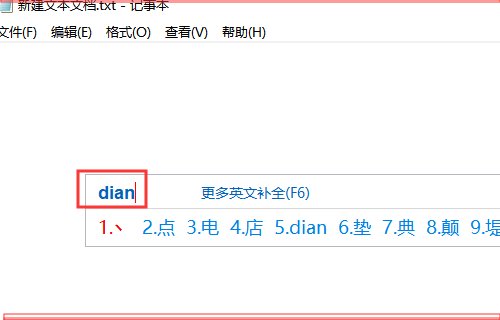 丶怎么打出来呢？