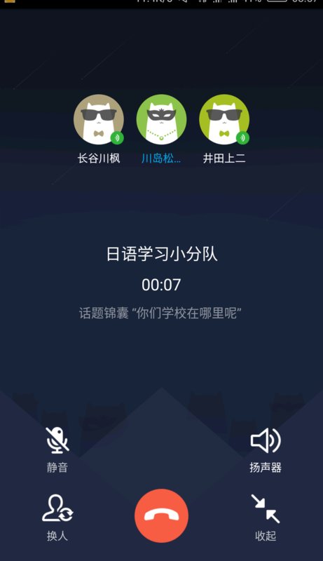 QQ的语音聊大厅怎么不见了？