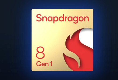高通8gen1好还是骁龙888好？