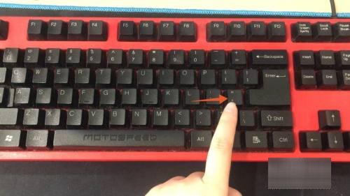 在键盘怎么打引号？