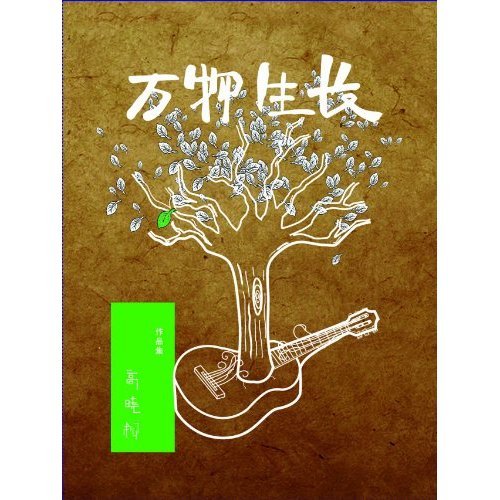 彼得堡遗书的创作背景