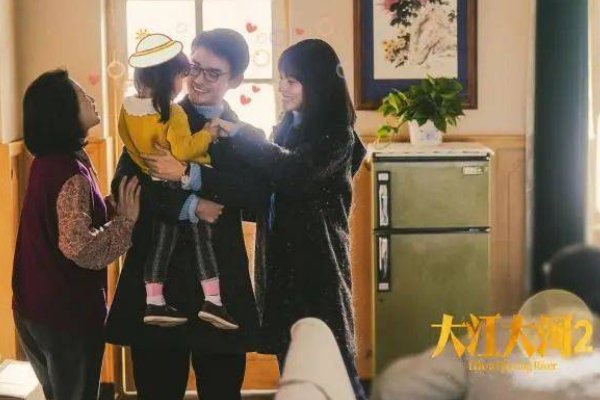 《大江大河2》东海原型是什么？