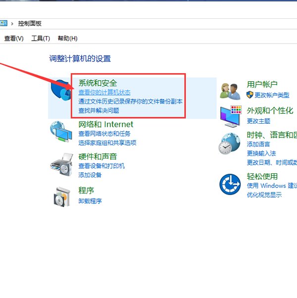 CPU风扇转速怎么调？