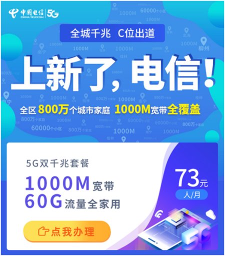 电信电视升级失败错误代码 10015，怎么回事？