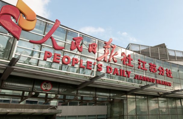 电话12304是什么电话