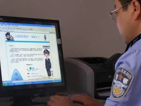 报警后网警会监控对方手机吗