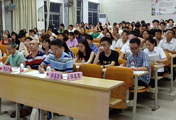 分量和分率是什么意思