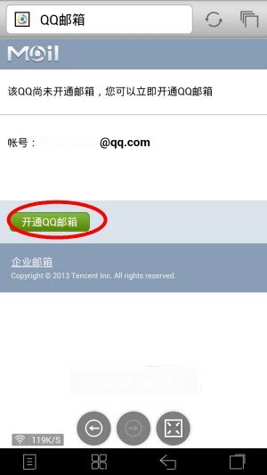 example 的意思怎么申请qq 邮箱