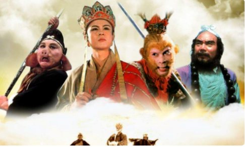 西游记大战红孩儿 斗法降三怪概括