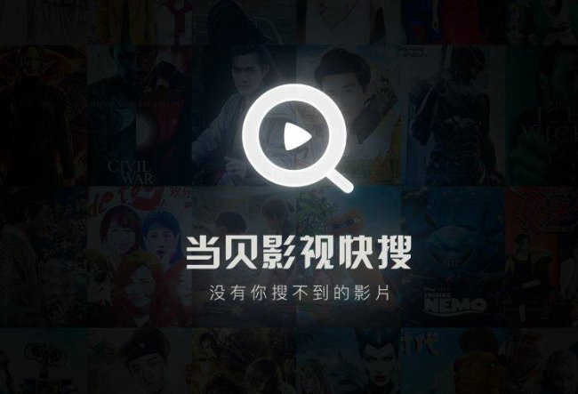 什么软件能看电视直播