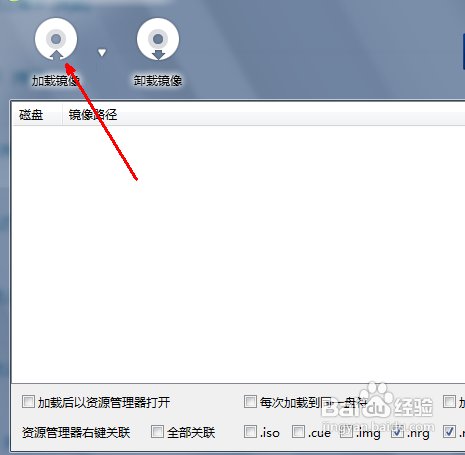 虚拟光盘是什么意思？
