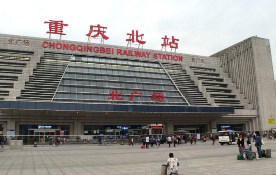 重庆区号是多少号