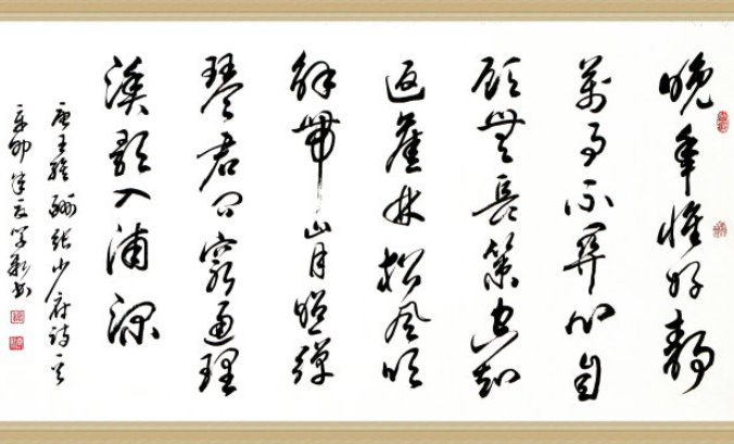 松风吹解带,山月照弹琴,这句话什么意思