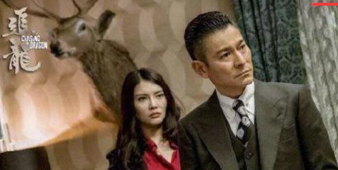 《追龙》伍世豪真实人物是什么?