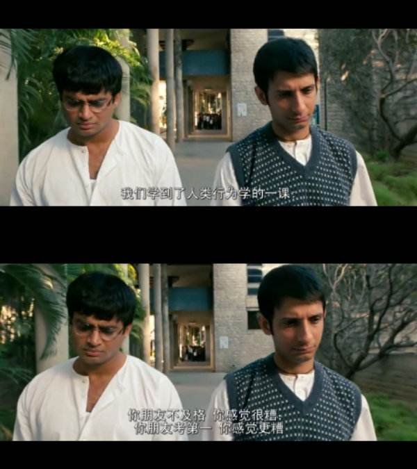 《三傻大闹宝莱坞》已经功成名就的兰彻,为何不主动去找昔日的朋友们?