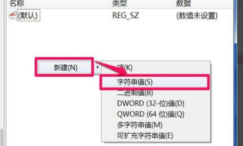 电脑怎样恢复输入法（ctfmon）启动项