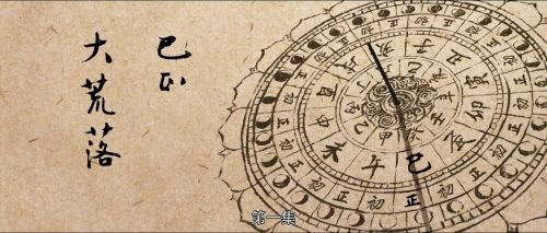 一个时辰是几点到几点？