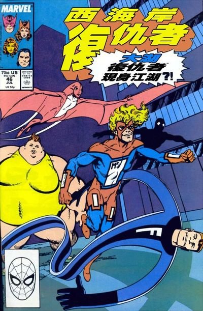 仿声鸟的影视形象