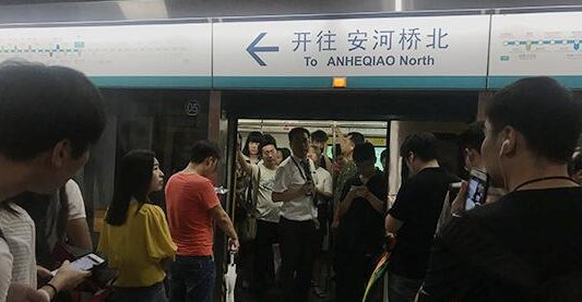 北京四号线故障原因是什么？