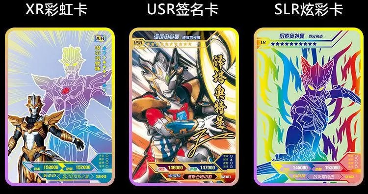 奥特曼卡片稀有度是怎么样的？