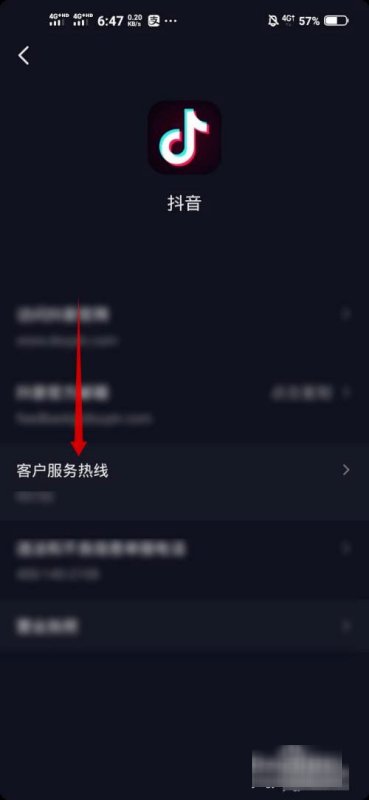 客服电话24小时人工服务热线