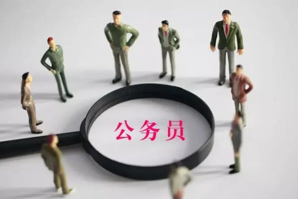 什么是二级科员