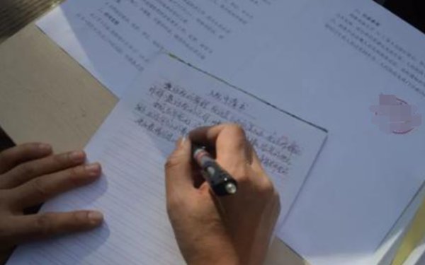 入党申请书抄袭的后果