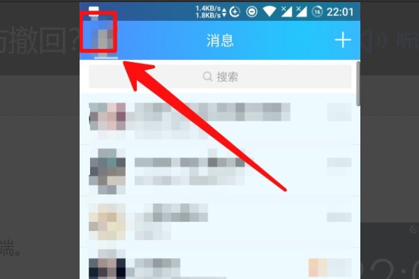 qx模块如何开启？怎么用？