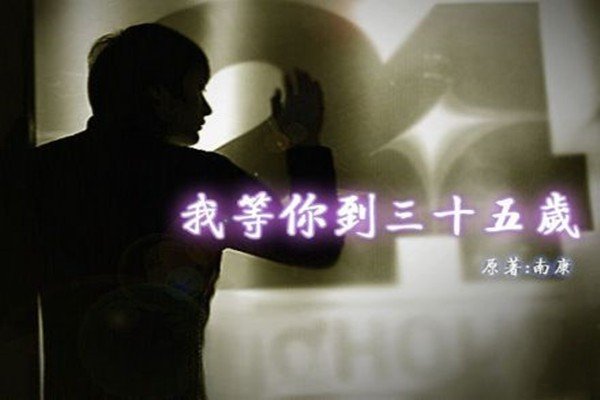 有谁知道南康白起的故事吗?