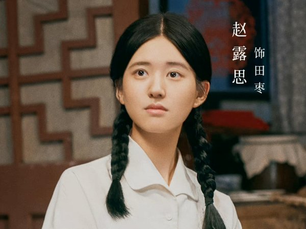 赵露思演的全部电视剧