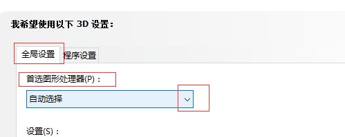 NVIDIA控制面板在哪里打开？